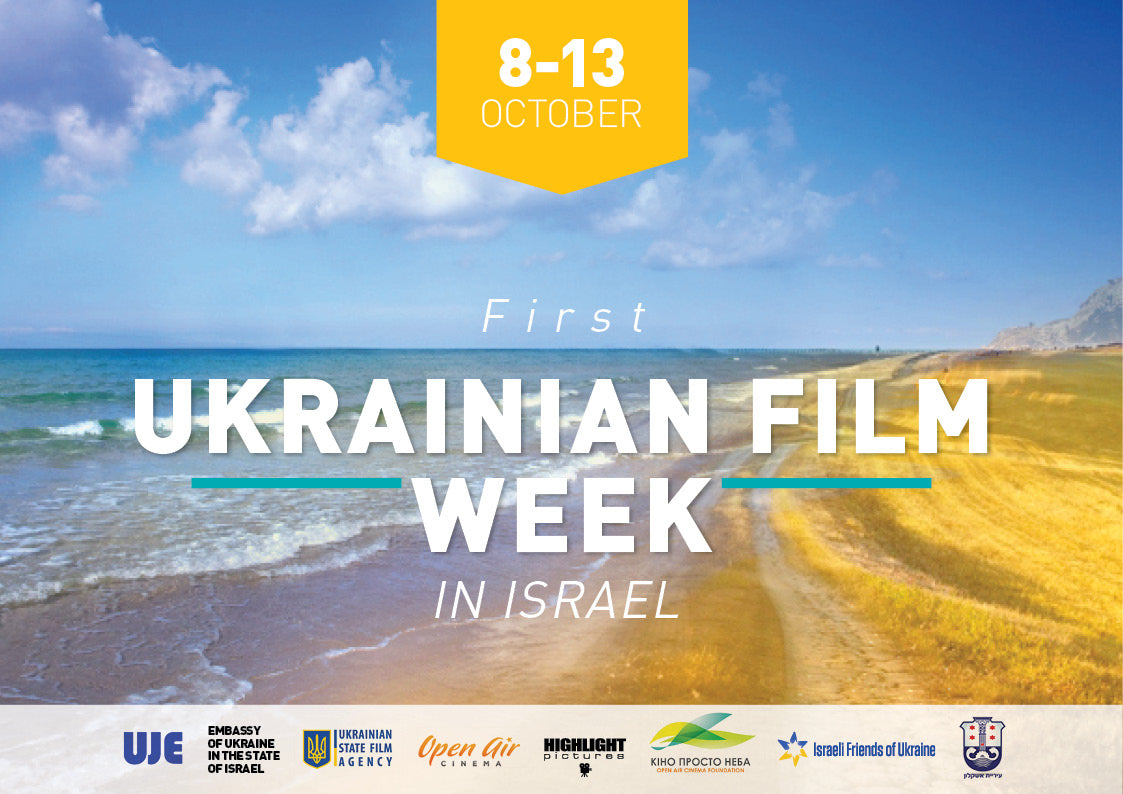 Open Air Cinema gives visibility to Eastern European film-makers in Israel